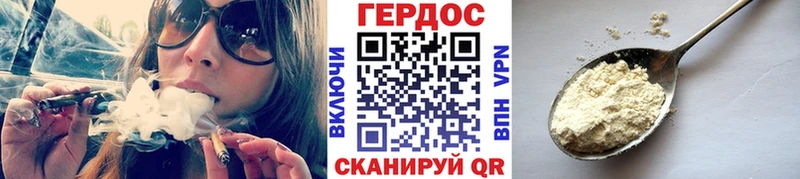mega   Алагир  ГЕРОИН VHQ 