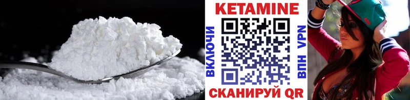 КЕТАМИН VHQ  Алагир 