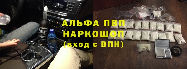 не бодяженный Абинск
