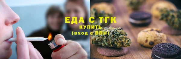 кокаин премиум Барнаул