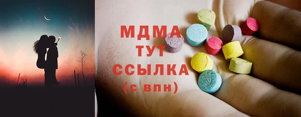 марки lsd Абаза