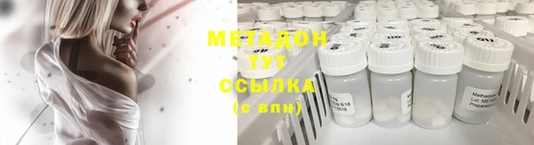 марки lsd Абаза