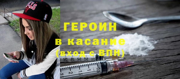 не бодяженный Абинск