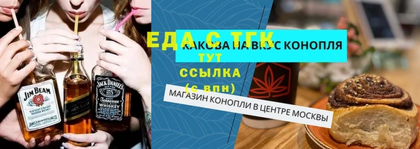 марки lsd Абаза