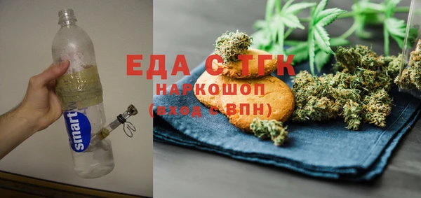 мдма Абдулино