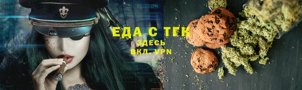 прущий лед Магас