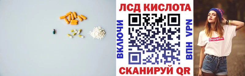 ЛСД экстази кислота  гидра ссылка  Алагир 