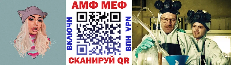 где найти   Алагир  МЕТАМФЕТАМИН винт 